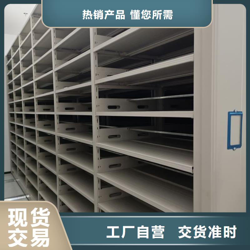 密集手摇式移动柜优品