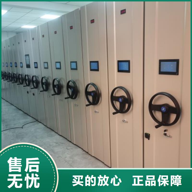 手动密集架厂家视频-山西省大同市|南郊|灵丘|临汾|晋中|长治|运城|阳泉|忻州手动密集架厂家-智能密集架柜