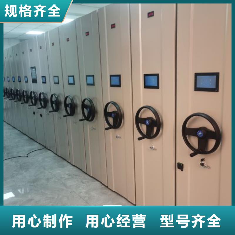 产品对比和选择方式【泽信】档案室档案架