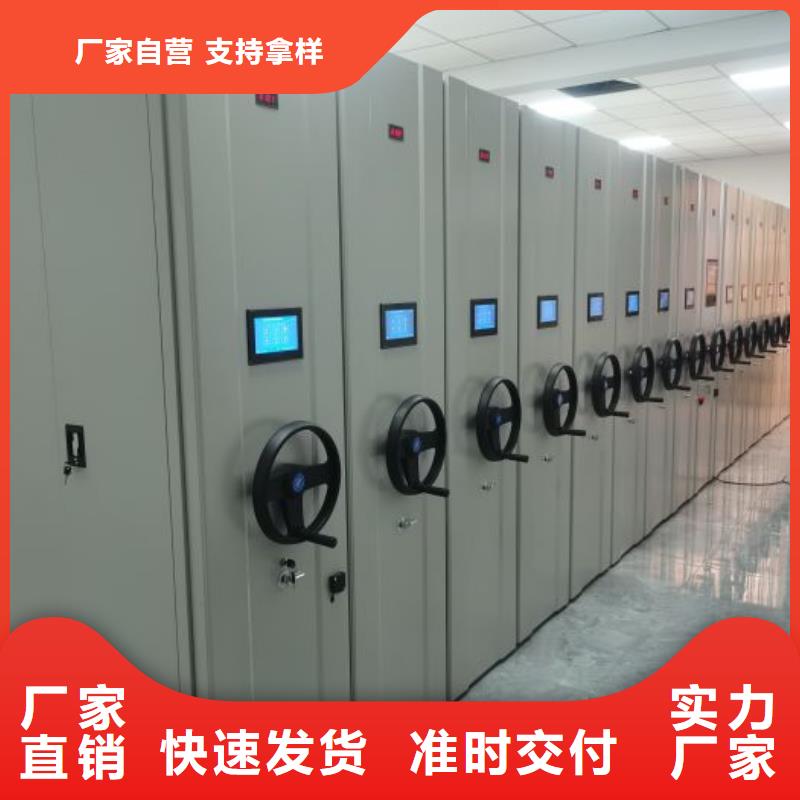 手动密集架厂家视频-手动密集架厂家(智能密集架柜)覆盖地域黑龙江省大兴安岭市呼玛|漠河|牡丹江|哈尔滨|鹤岗|齐齐哈尔|大庆|绥化|佳木斯