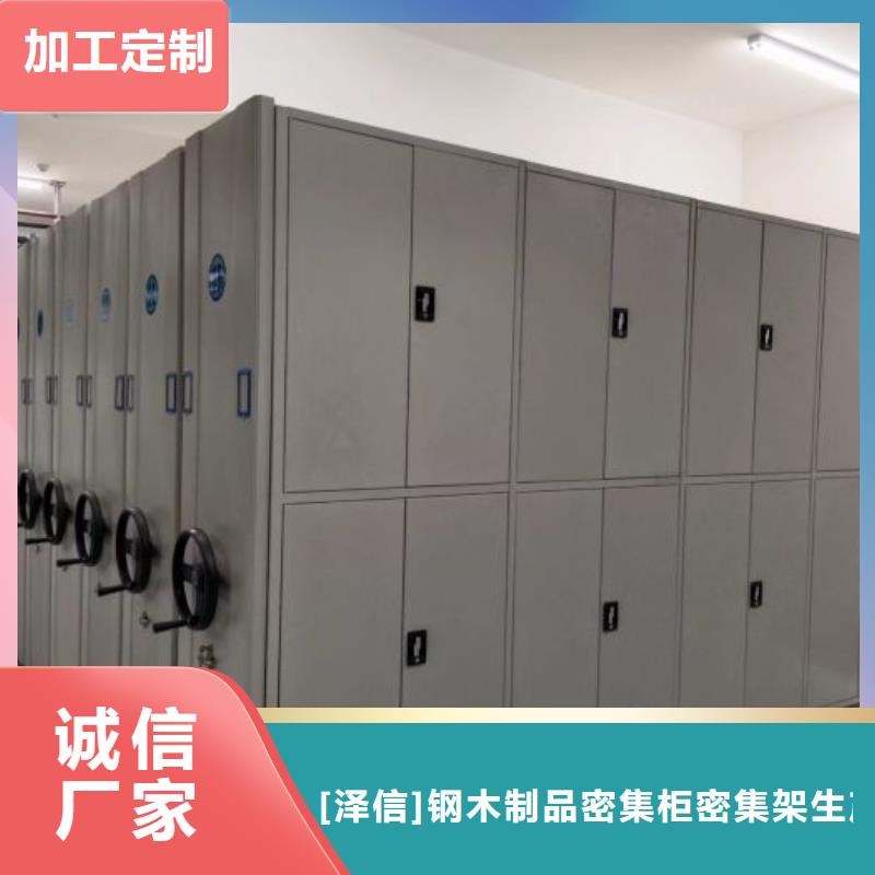 欢迎来访-手摇财务凭证密集架厂家