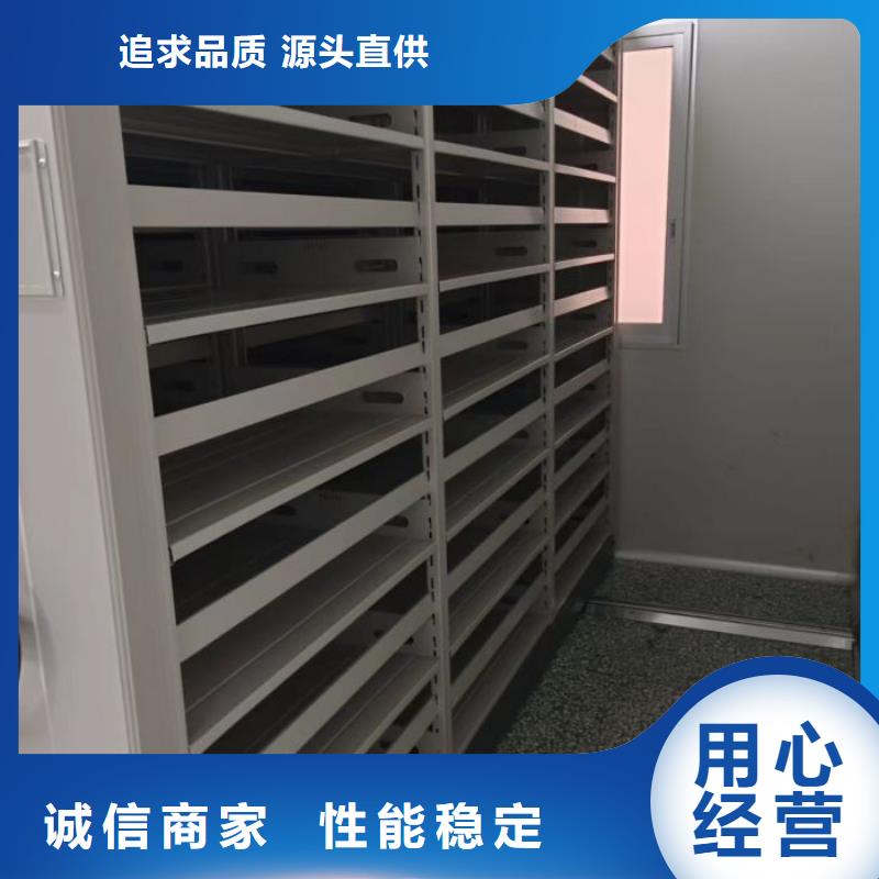 常见故障及处理方法【泽信】智能型密集档案柜