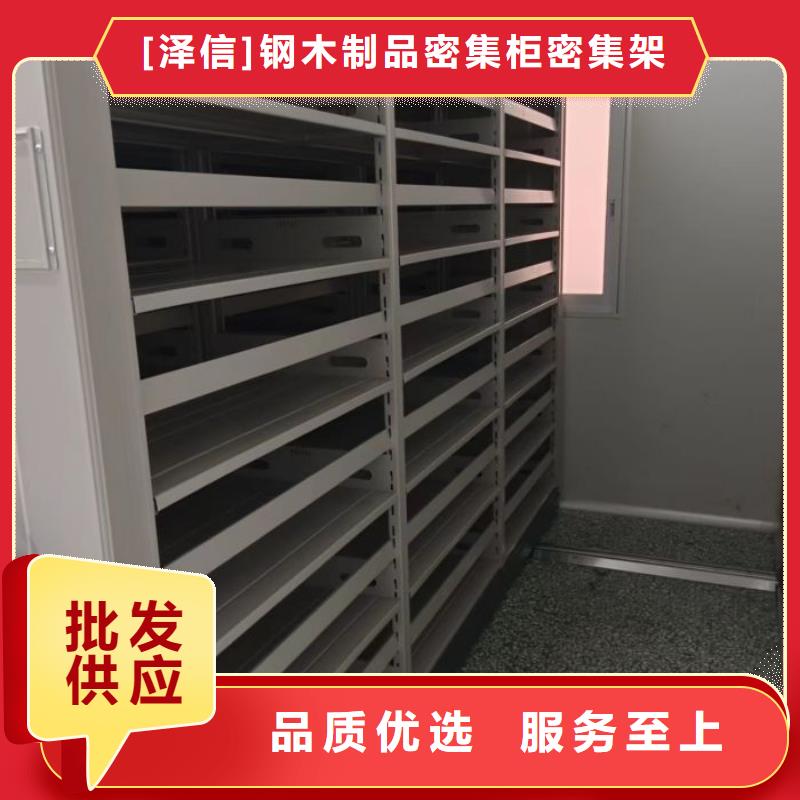 手动密集架厂家视频-手动密集架厂家|梅州市|平远|大埔|深圳|揭阳|中山|江门