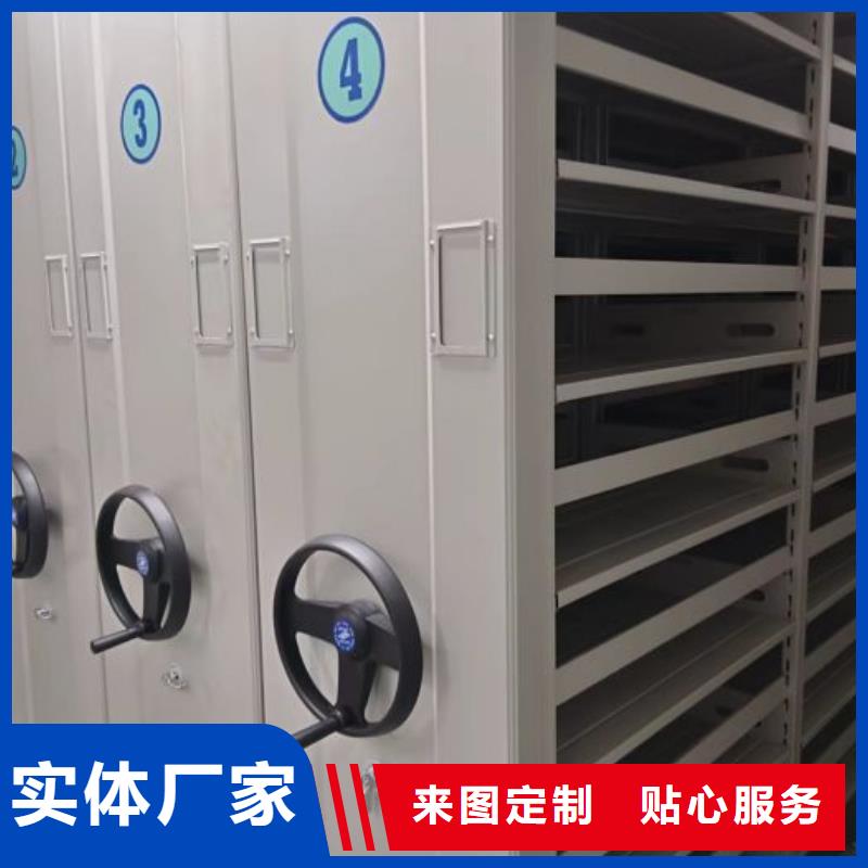 手动密集架厂家视频-手动密集架厂家|广东省韶关市|始兴|武江|湛江|云浮|广州|阳江