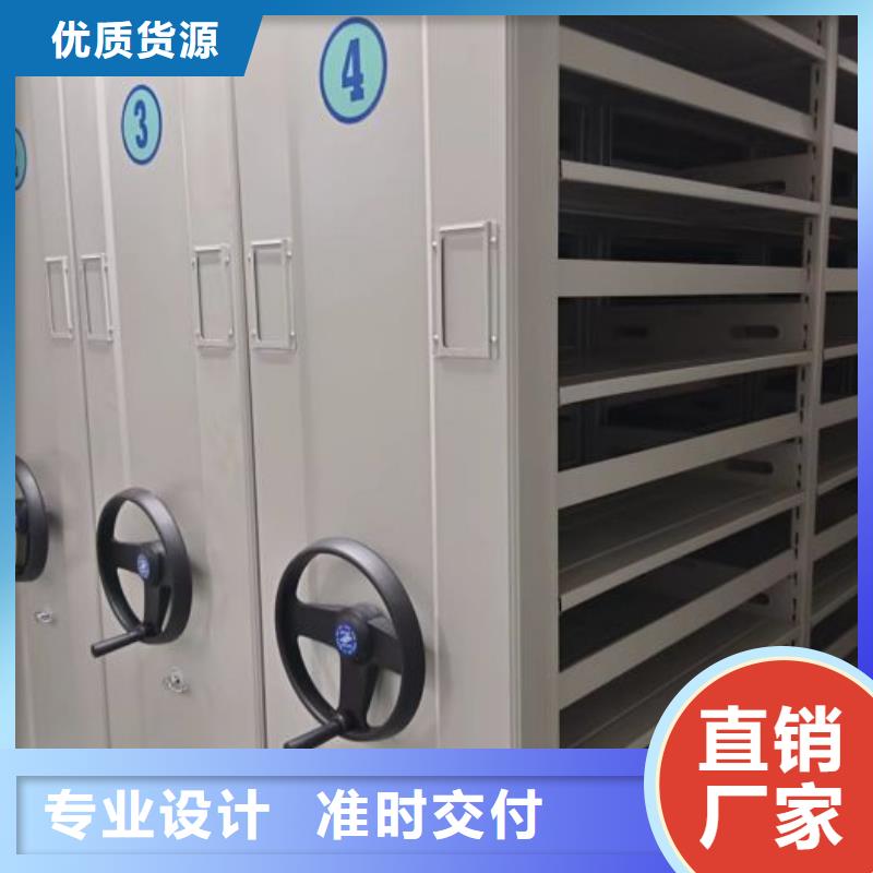 常见故障及处理方法【泽信】智能型密集档案柜