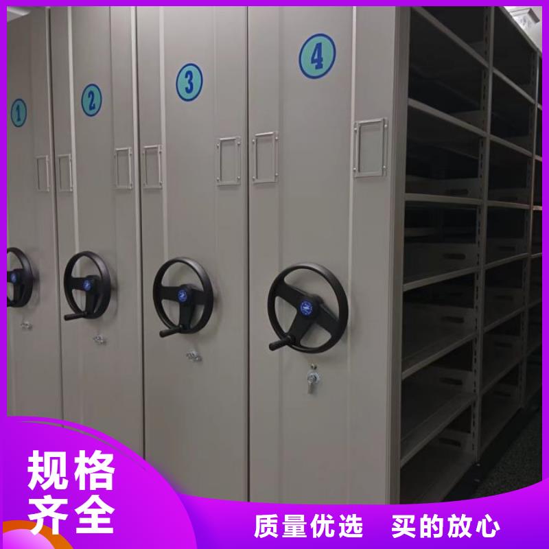 手动密集架厂家视频-手动密集架厂家|梅州市|平远|大埔|深圳|揭阳|中山|江门