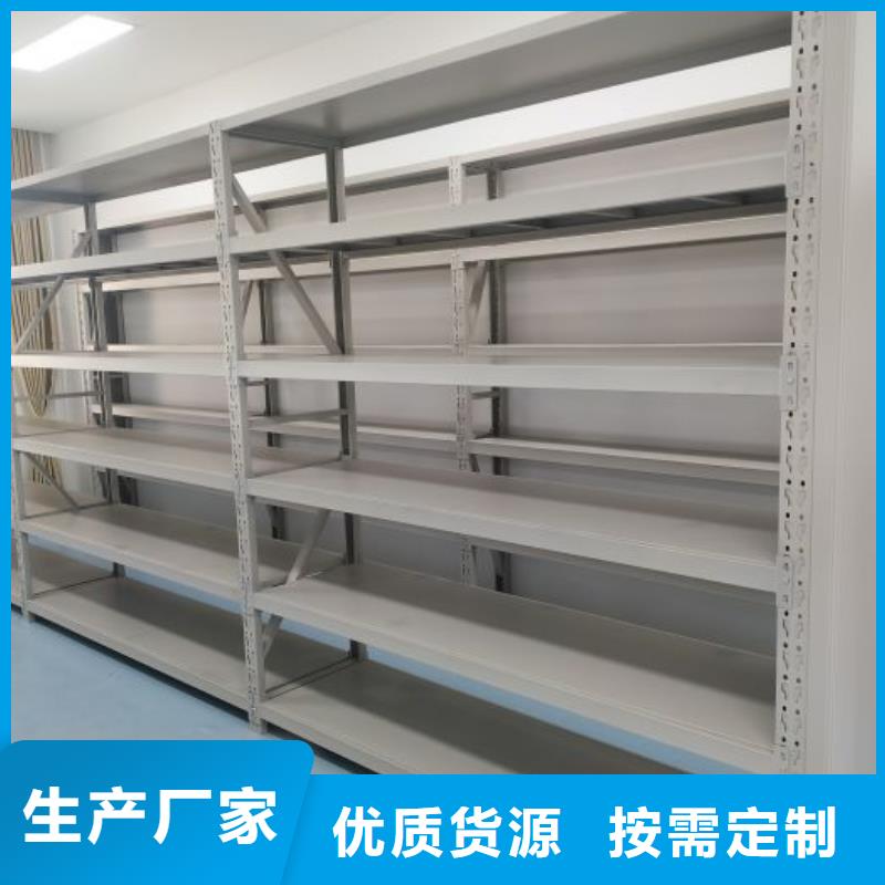 手动密集架厂家视频-手动密集架厂家_内蒙古鄂尔多斯市市场覆盖赤峰|通辽|阿拉善|乌海|呼伦贝尔等