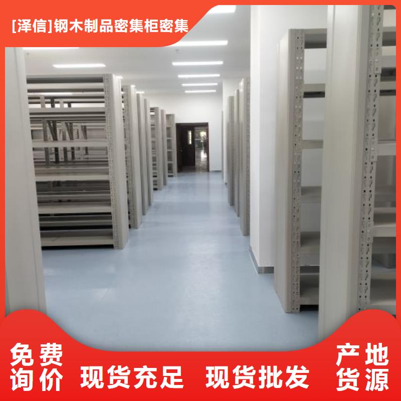 手动密集架厂家视频-手动密集架厂家(智能密集架柜)覆盖地域辽宁省阜新市新邱|太平|葫芦岛|大连|朝阳|营口