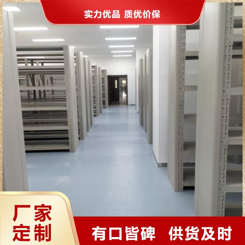 手动密集架厂家视频-手动密集架厂家|梅州市|平远|大埔|深圳|揭阳|中山|江门