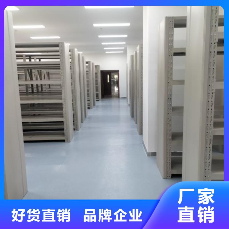 手动密集架厂家视频-云南省怒江市|福贡|泸水|丽江|昆明|昭通|迪庆|临沧|普洱|文山手动密集架厂家-智能密集架柜