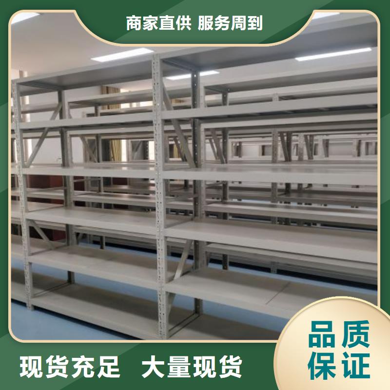 手动密集架厂家视频-手动密集架厂家|梅州市|平远|大埔|深圳|揭阳|中山|江门