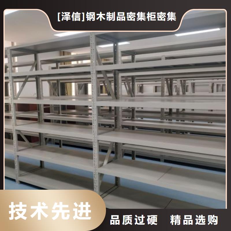 产品的常见用处【泽信】档案馆手电动密集架