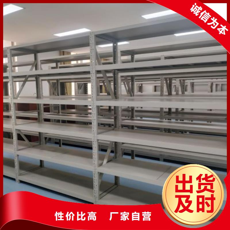 产品对比和选择方式【泽信】档案室档案架