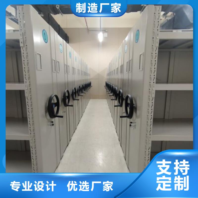 手动密集架厂家视频-云南省怒江市|福贡|泸水|丽江|昆明|昭通|迪庆|临沧|普洱|文山手动密集架厂家-智能密集架柜
