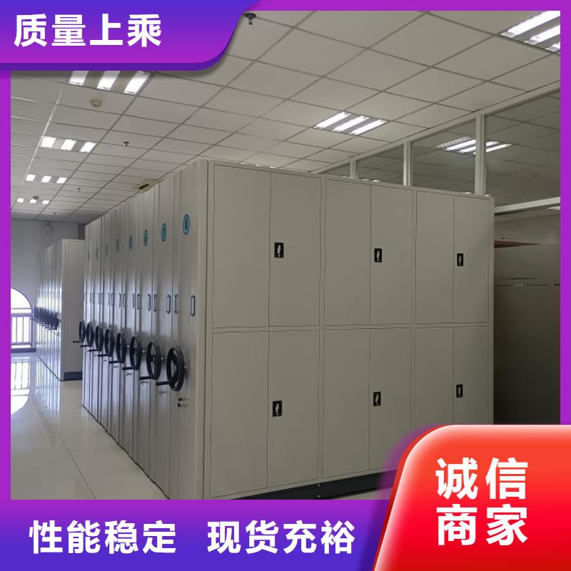 手动密集架厂家视频-手动密集架厂家|云南省曲靖市|麒麟|宣威|红河|昆明|保山|楚雄|文山|玉溪|丽江