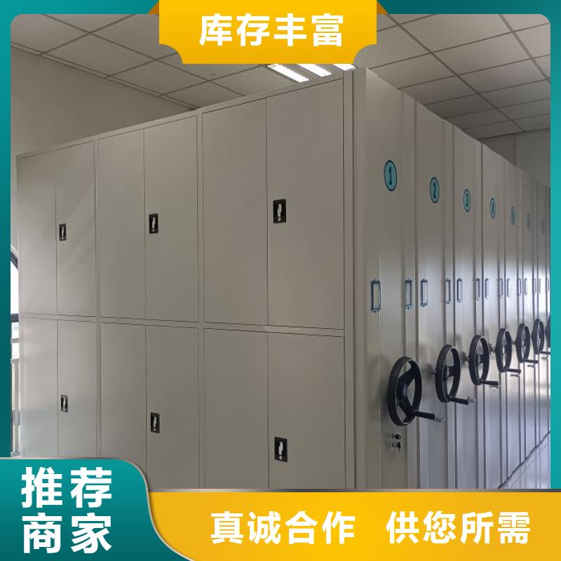 手动密集架厂家视频-手动密集架厂家_内蒙古鄂尔多斯市市场覆盖赤峰|通辽|阿拉善|乌海|呼伦贝尔等