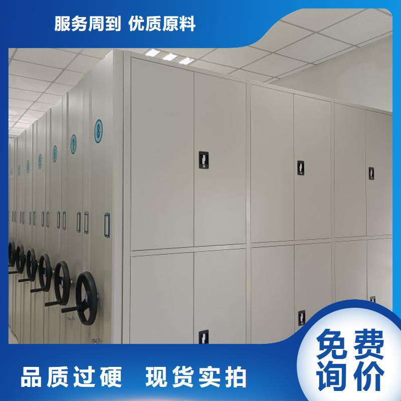 手动密集架厂家视频-手动密集架厂家-云南省大理市宾川|鹤庆|保山|临沧|西双版纳|昭通【该地】生产商