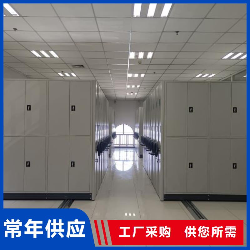 手动密集架厂家视频-吉林省|吉林|延边|长春|通化|四平手动密集架厂家-智能密集架柜