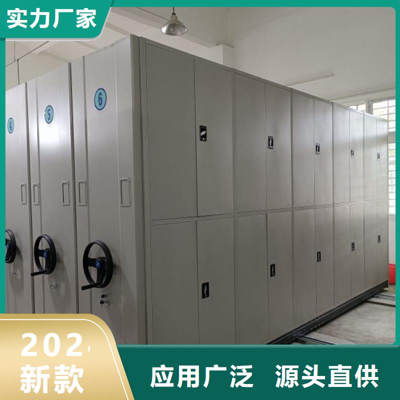 手动密集架厂家视频-山西省大同市|南郊|灵丘|临汾|晋中|长治|运城|阳泉|忻州手动密集架厂家-智能密集架柜
