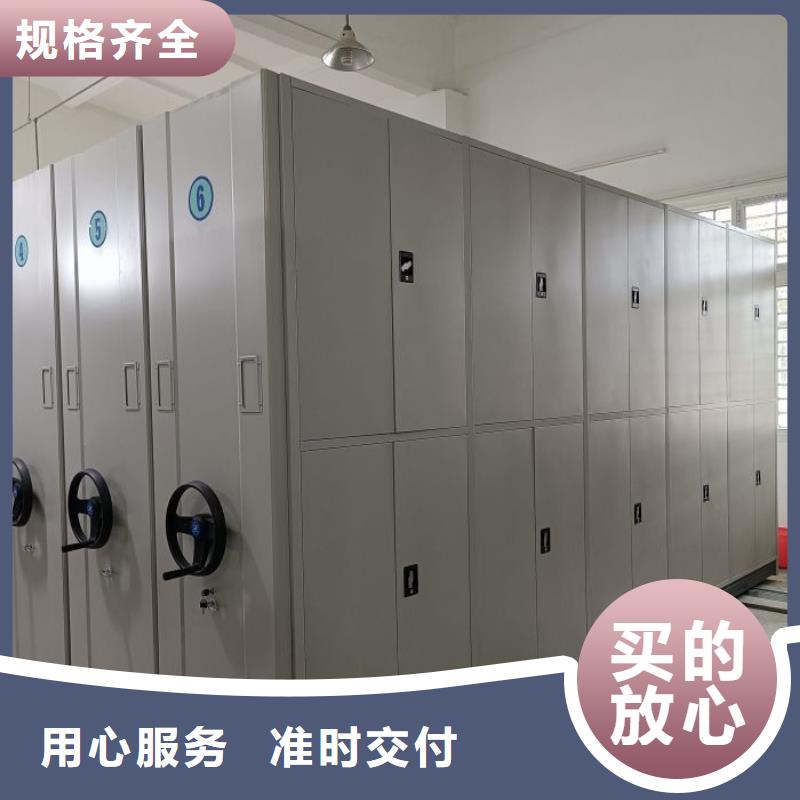 手动密集架厂家视频-手动密集架厂家-云南省大理市宾川|鹤庆|保山|临沧|西双版纳|昭通【该地】生产商