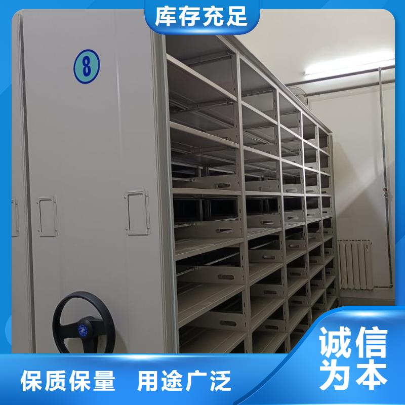 手动密集架厂家视频-手动密集架厂家(智能密集架柜)覆盖地域黑龙江省大兴安岭市呼玛|漠河|牡丹江|哈尔滨|鹤岗|齐齐哈尔|大庆|绥化|佳木斯