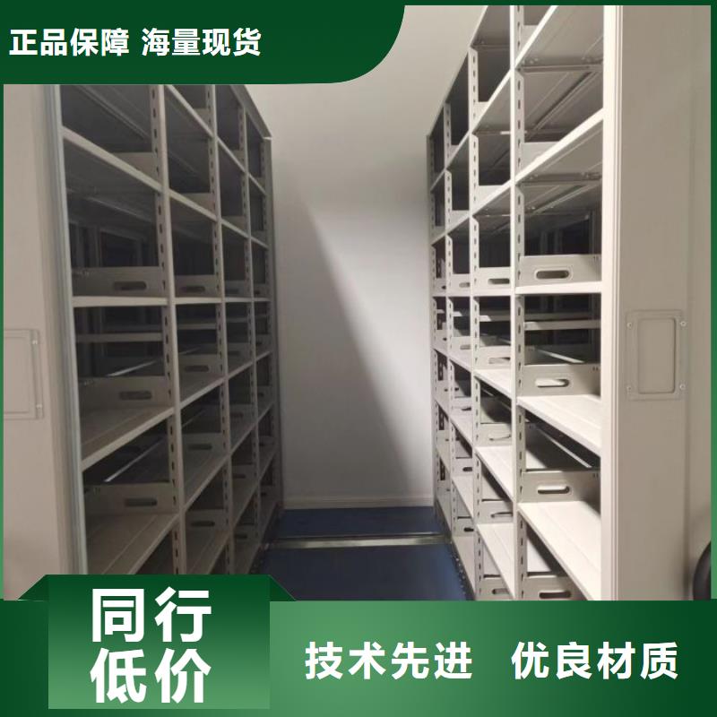 欢迎来访-手摇财务凭证密集架厂家