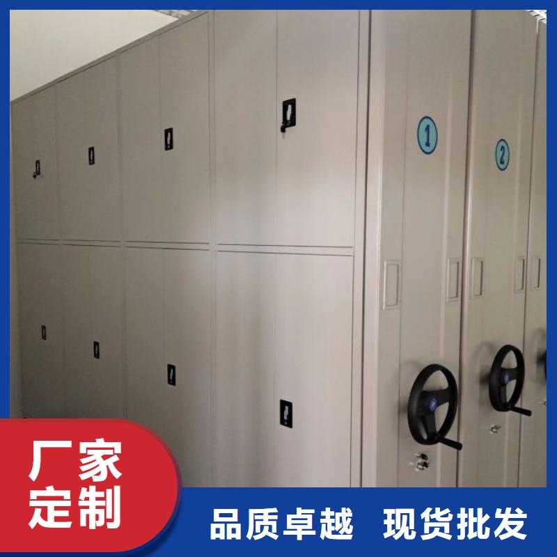 手动密集架厂家视频-山西省大同市|南郊|灵丘|临汾|晋中|长治|运城|阳泉|忻州手动密集架厂家-智能密集架柜