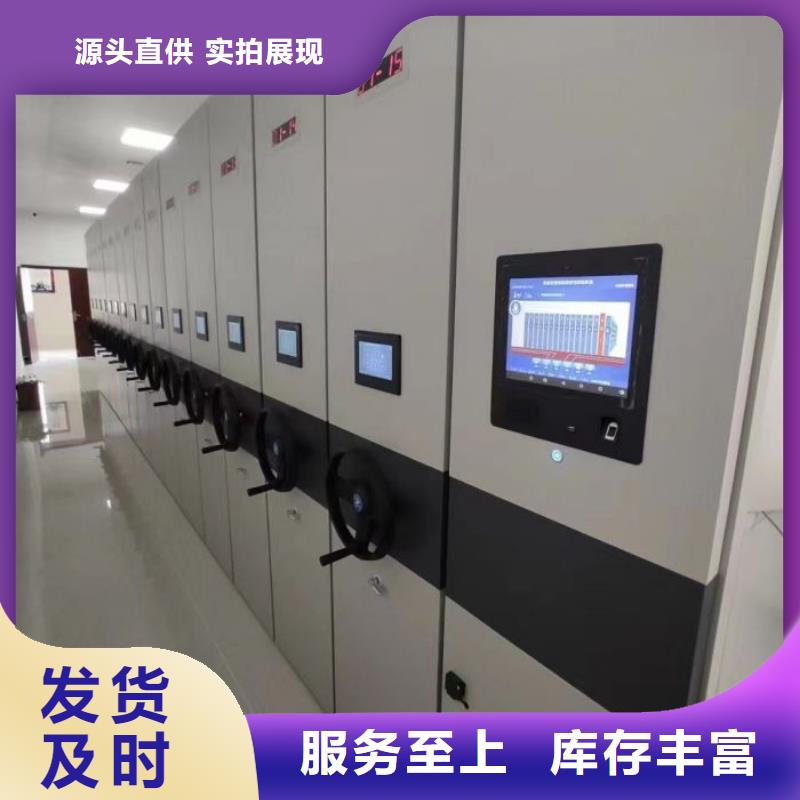 诚信【泽信】资料库密集架