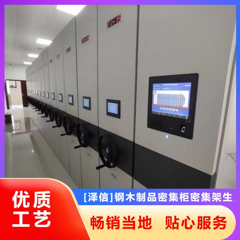 产品的常见用处【泽信】档案馆手电动密集架