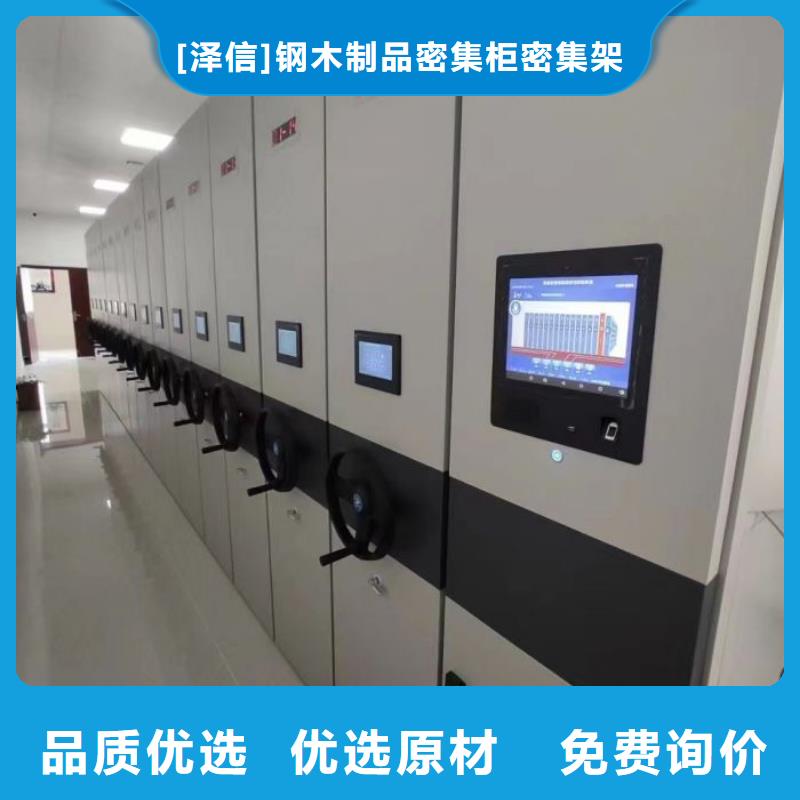 手动密集架厂家视频-手动密集架厂家-云南省大理市宾川|鹤庆|保山|临沧|西双版纳|昭通【该地】生产商
