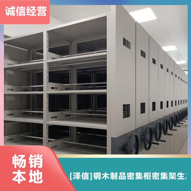 行业内的集中竞争态势【泽信】防磁密集架