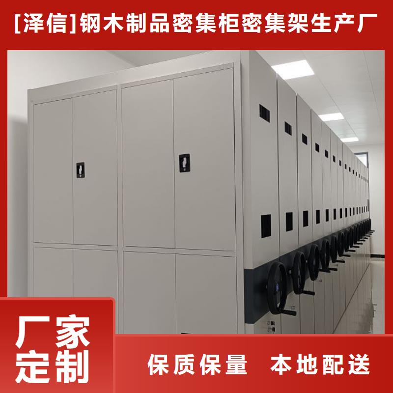 手动密集架厂家视频-云南省怒江市|福贡|泸水|丽江|昆明|昭通|迪庆|临沧|普洱|文山手动密集架厂家-智能密集架柜
