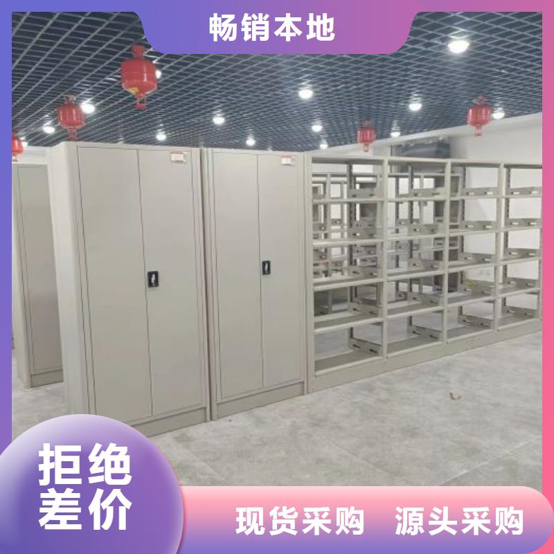 手动密集架厂家视频-手动密集架厂家|安徽省安庆市|桐城|潜山|芜湖|宣城|淮北|黄山|淮南|铜陵|亳州