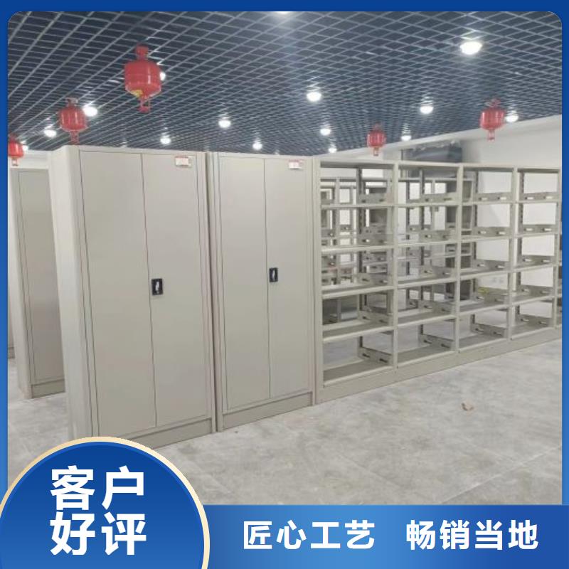 手动密集架厂家视频-手动密集架厂家(智能密集架柜)覆盖地域黑龙江省大兴安岭市呼玛|漠河|牡丹江|哈尔滨|鹤岗|齐齐哈尔|大庆|绥化|佳木斯