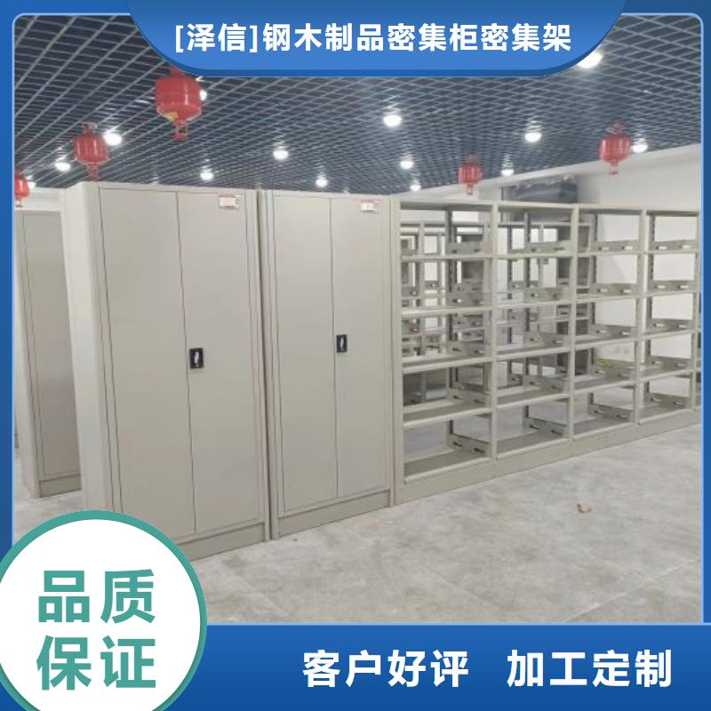 手动密集架厂家视频-山西省大同市|南郊|灵丘|临汾|晋中|长治|运城|阳泉|忻州手动密集架厂家-智能密集架柜