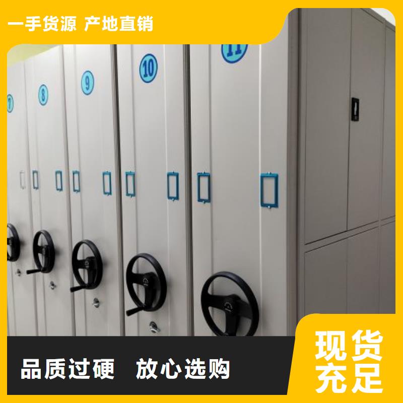 常见故障及处理方法【泽信】智能型密集档案柜