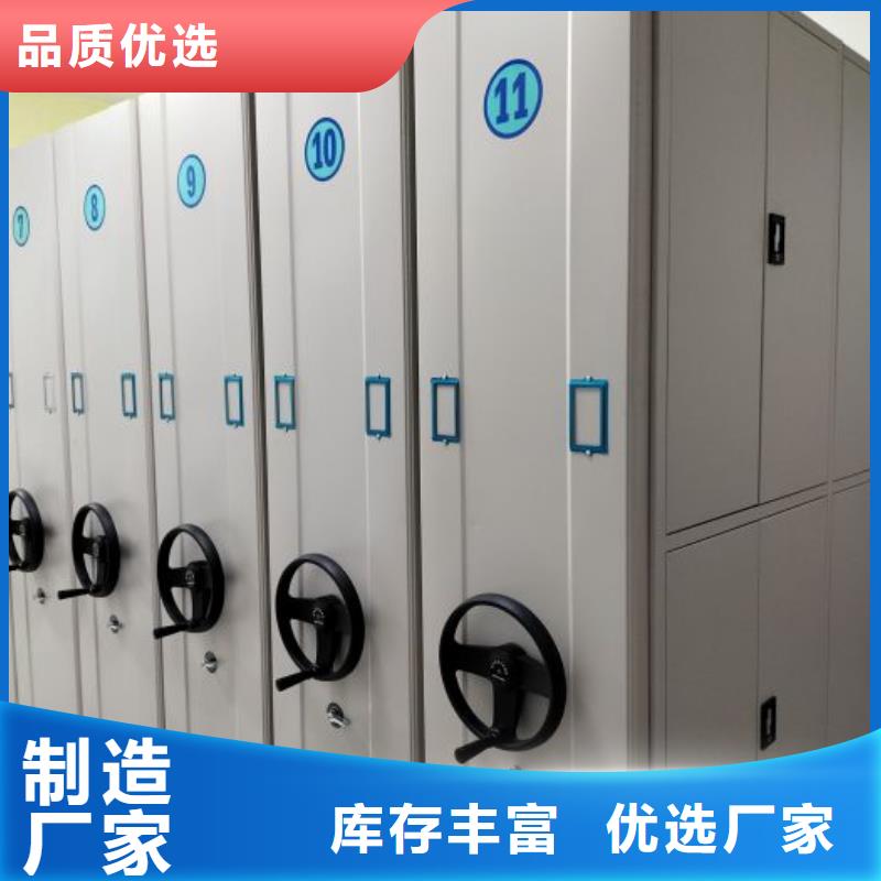 手动密集架厂家视频-山西省大同市|南郊|灵丘|临汾|晋中|长治|运城|阳泉|忻州手动密集架厂家-智能密集架柜