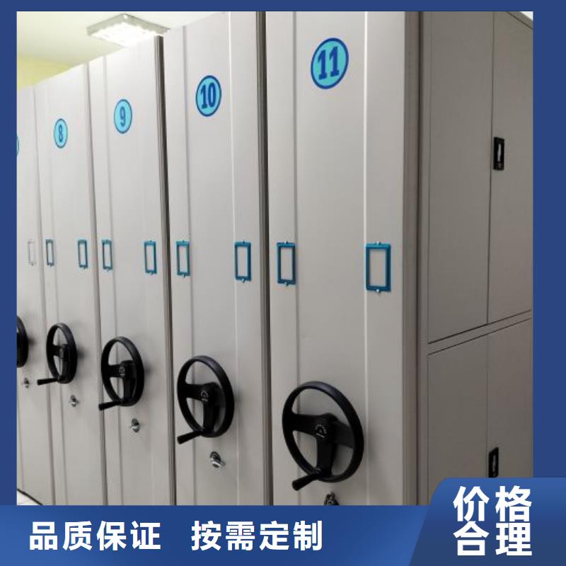 欢迎来访-手摇财务凭证密集架厂家