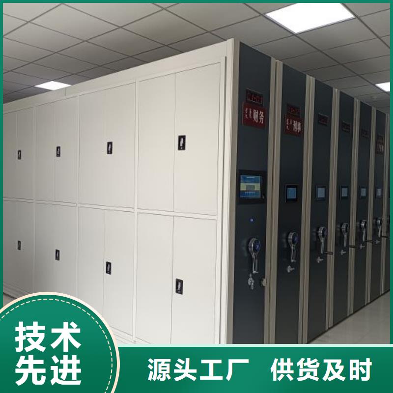 常见故障及处理方法【泽信】智能型密集档案柜
