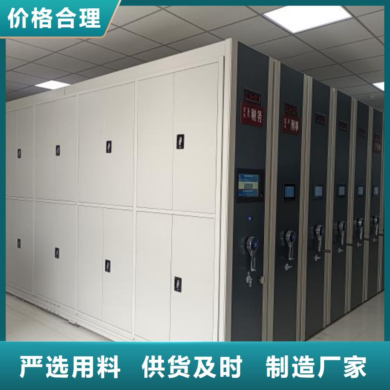 产品运用时的禁忌【泽信】移动智能档案柜
