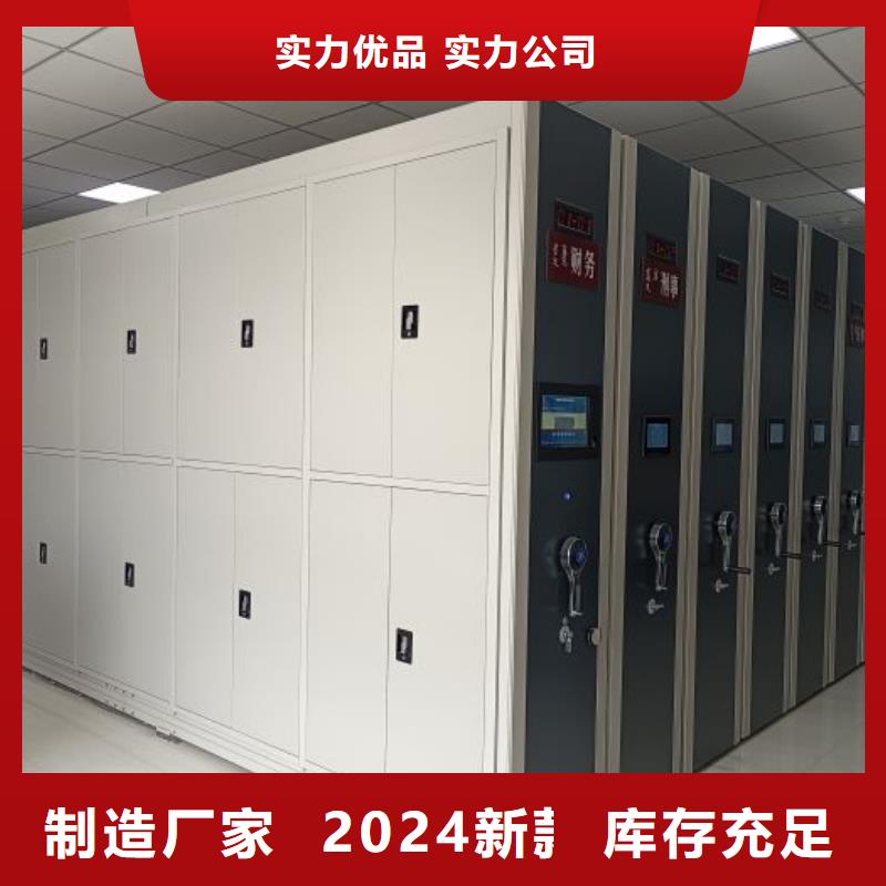 产品对比和选择方式【泽信】档案室档案架