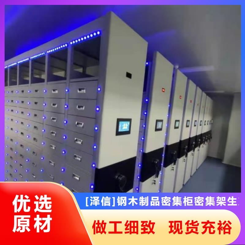 切片密集柜用途分析