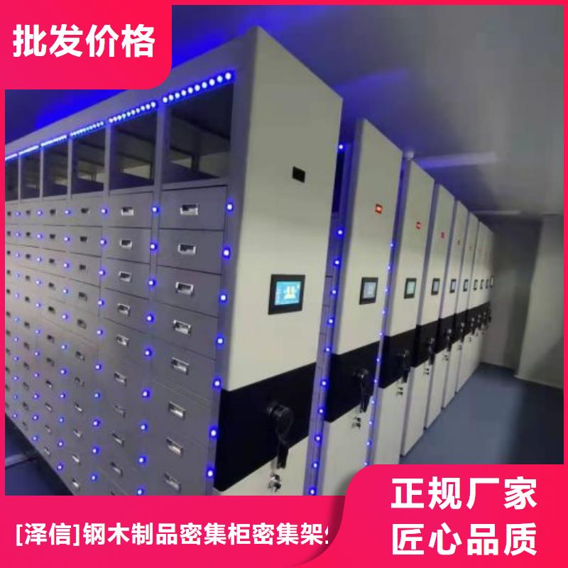 尺寸规格【泽信】档案管理密集档案架