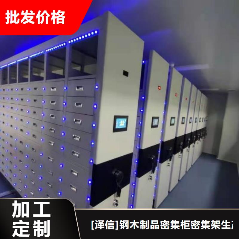 产品的广泛应用情况【泽信】铁质档案架