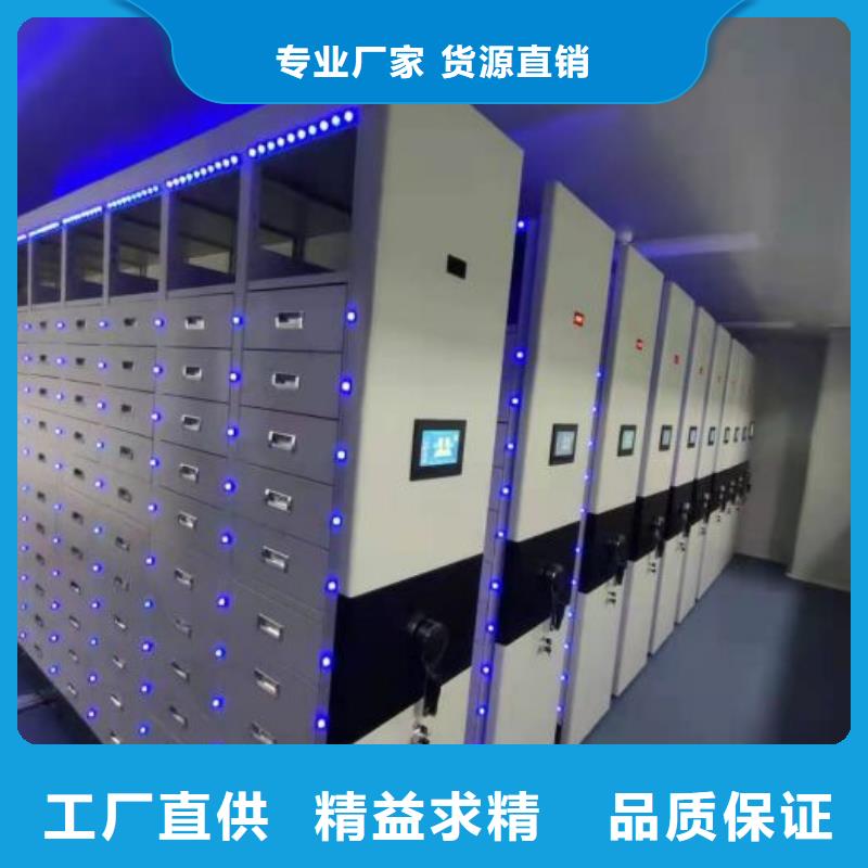 手动密集架厂家视频-手动密集架厂家(智能密集架柜)覆盖地域辽宁省阜新市新邱|太平|葫芦岛|大连|朝阳|营口
