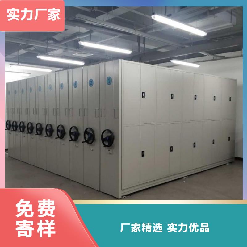 手动密集架厂家视频-手动密集架厂家-云南省大理市宾川|鹤庆|保山|临沧|西双版纳|昭通【该地】生产商
