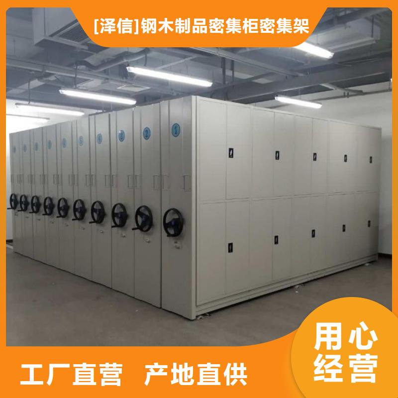 产品运用时的禁忌【泽信】移动智能档案柜