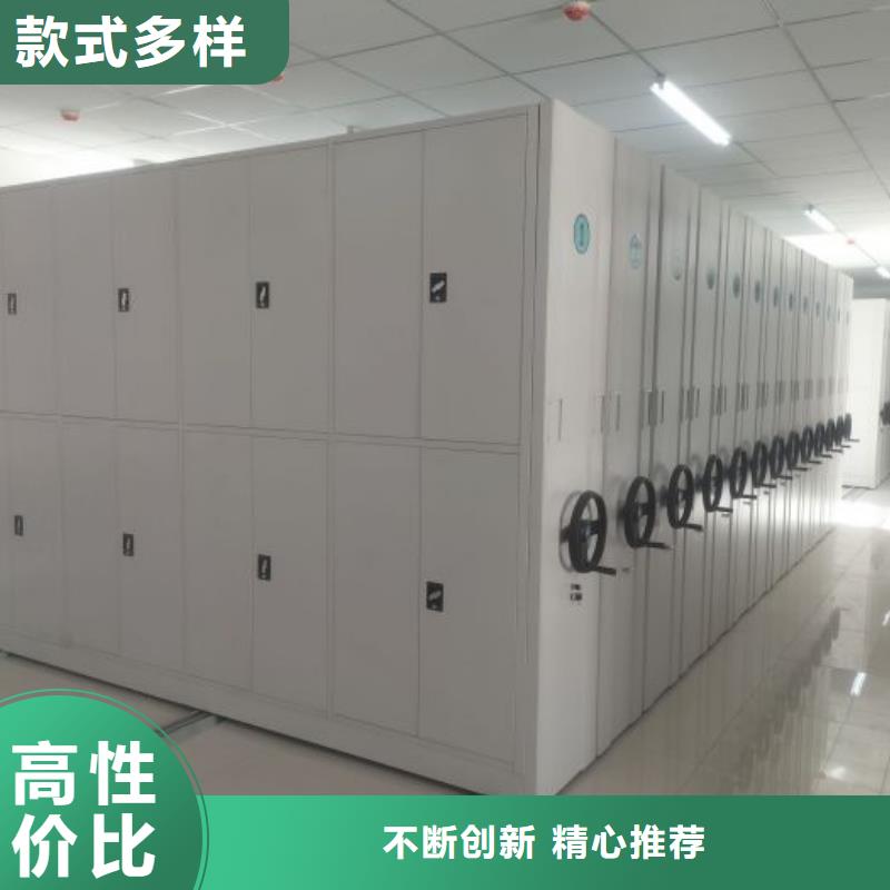 产品运用时的禁忌【泽信】移动智能档案柜