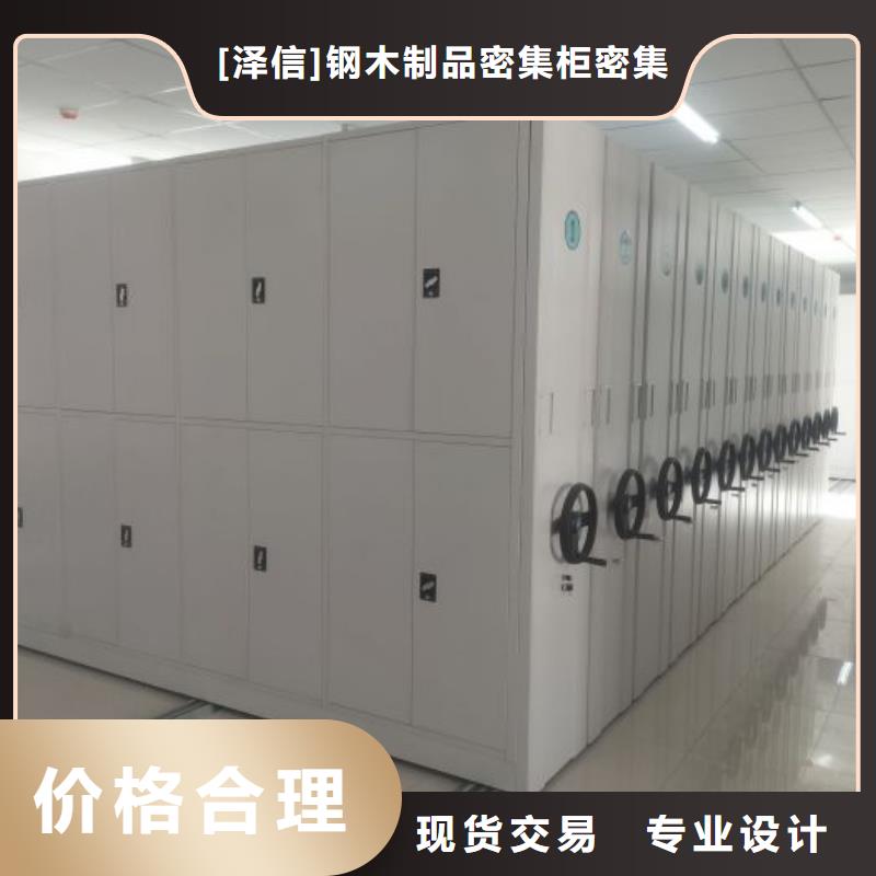 行业跟随技术发展趋势【泽信】档案室文件密集架