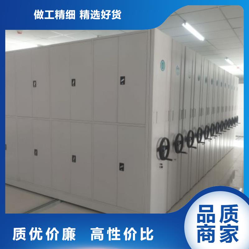 厂家发挥价值的策略与方案【泽信】档案资料密集柜